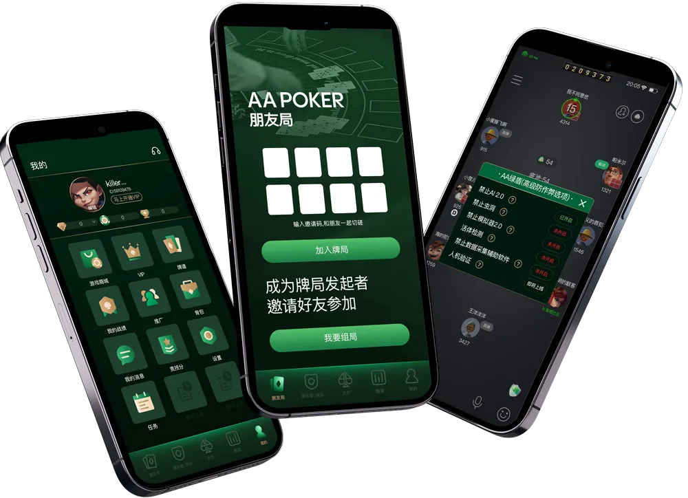HHpoker提现不出来